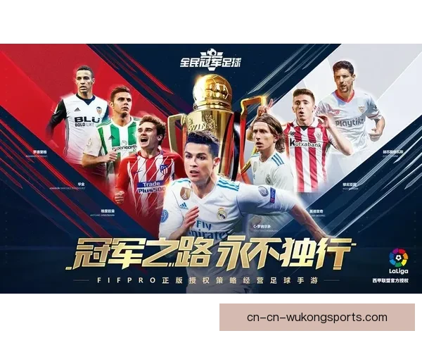 聚焦足球共享直播软件打造全民实时观赛互动新体验平台生态升级